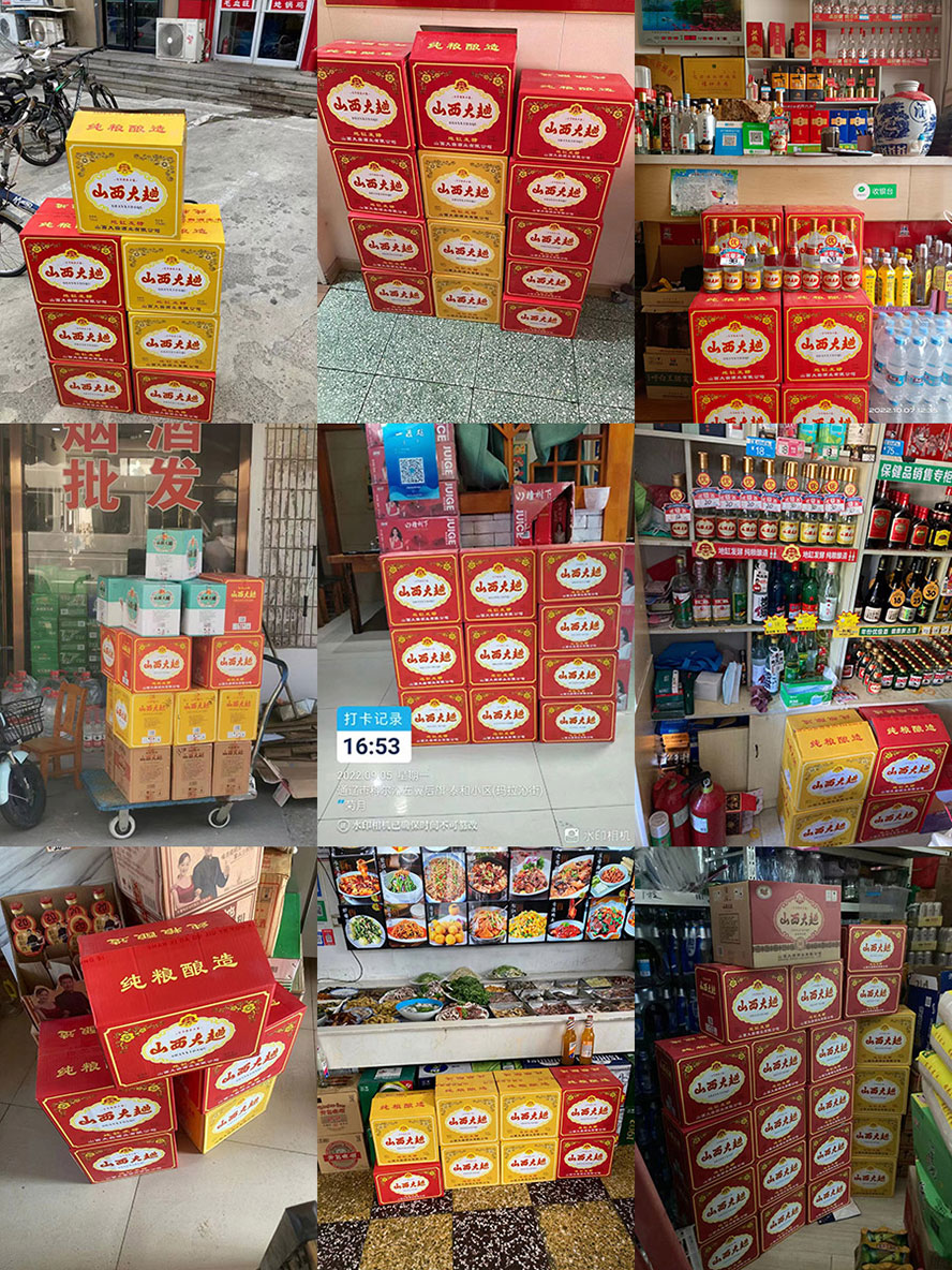 ɽ�������ƘI(y��)���޹�˾ 