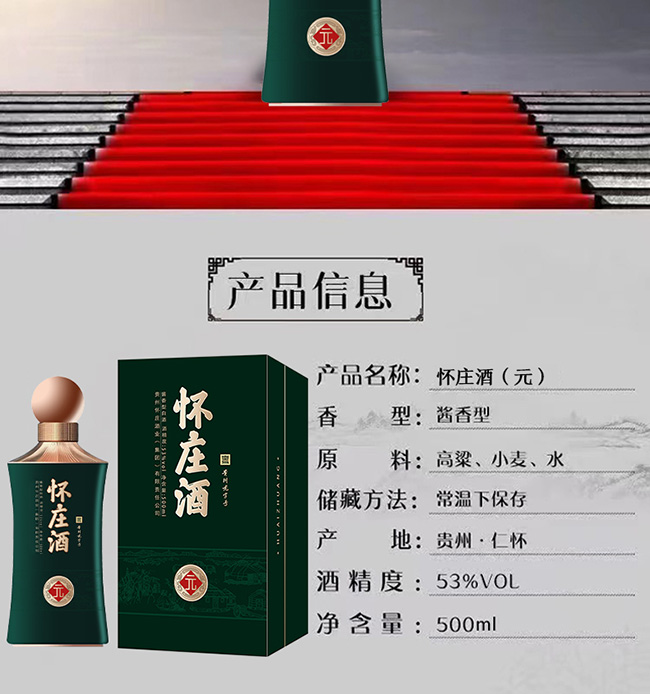 ���f�ơ�Ԫ �u���͡�53��500ml��