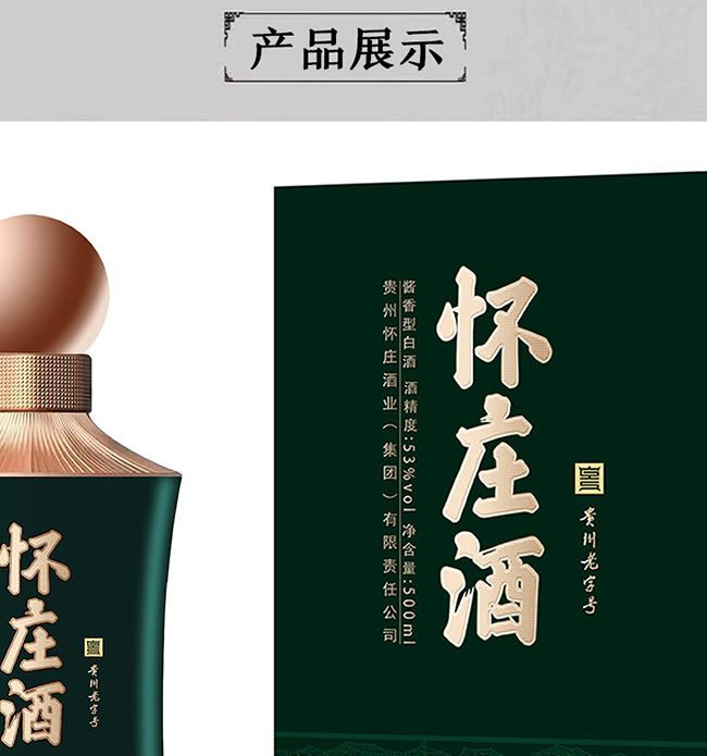 ���f�ơ�Ԫ �u���͡�53��500ml��