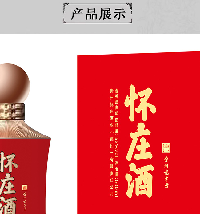 ���f�ơ��� �u���͡�53��500ml��