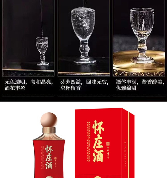 ���f�ơ��� �u���͡�53��500ml��