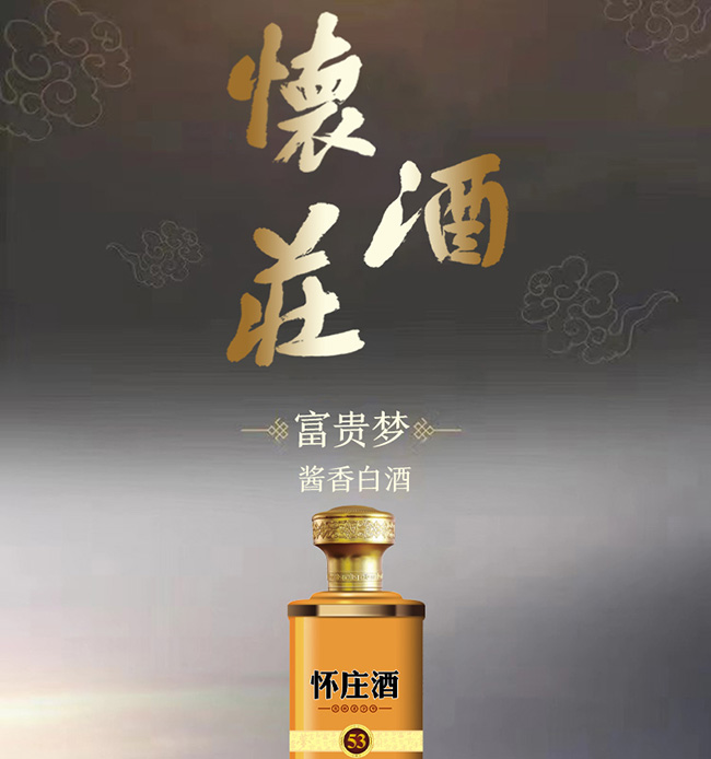 ���f��53���F��(m��ng) �u���͡�53�� 500ml��