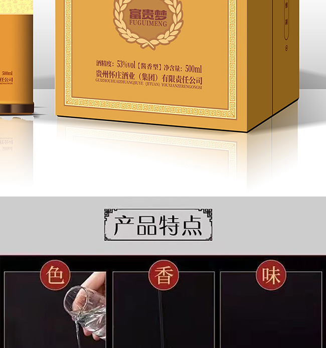 ���f��53���F��(m��ng) �u���͡�53�� 500ml��