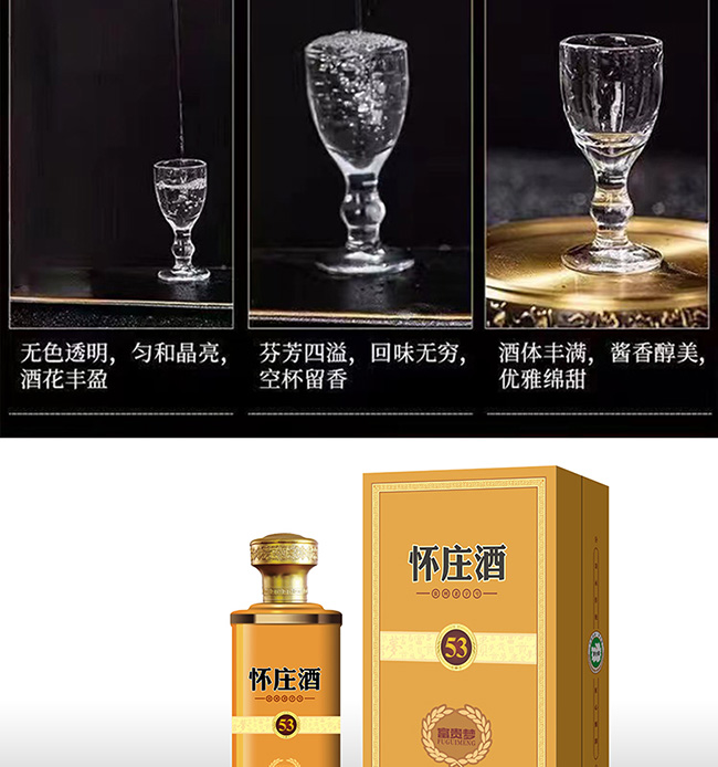 ���f��53���F��(m��ng) �u���͡�53�� 500ml��