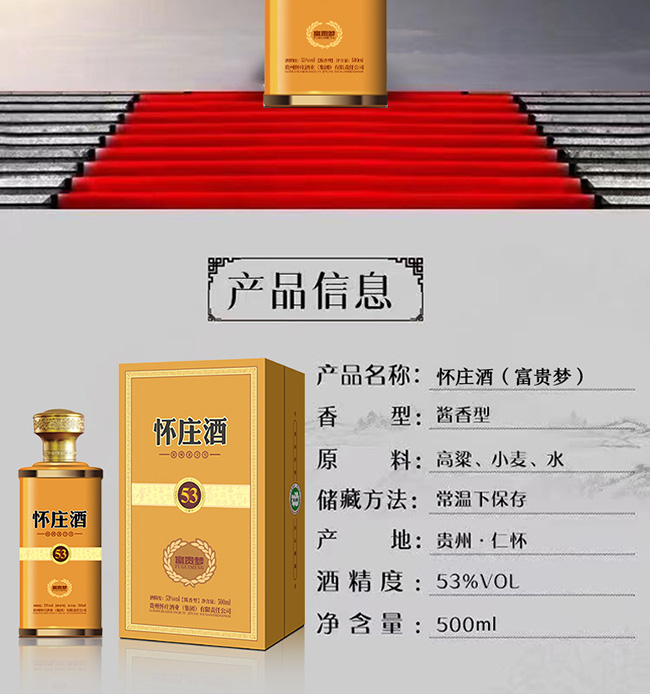 ���f��53���F��(m��ng) �u���͡�53�� 500ml��