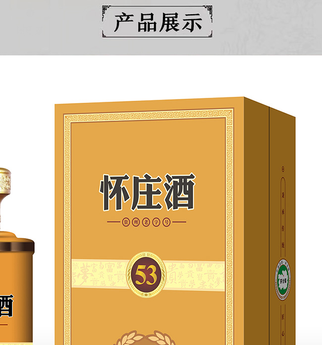 ���f��53���F��(m��ng) �u���͡�53�� 500ml��