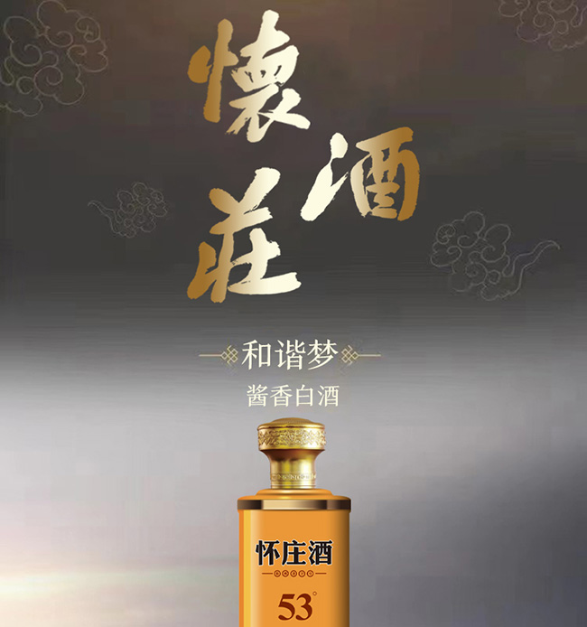 ���f��53���C��(m��ng) �u���͡�53�� 500ml��