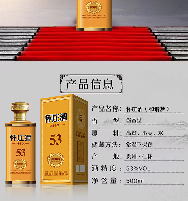 ���f��53���C��(m��ng) �u���͡�53�� 500ml��