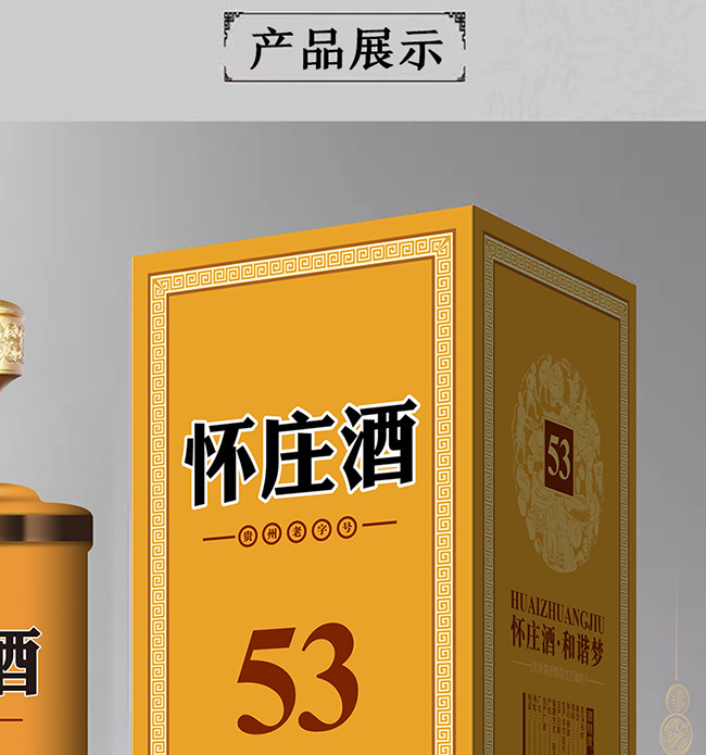 ���f��53���C��(m��ng) �u���͡�53�� 500ml��