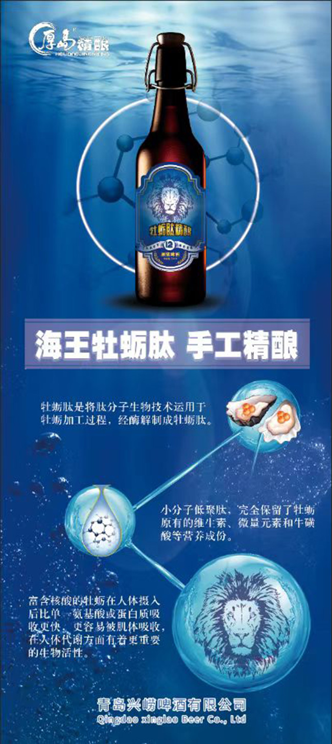 ĵϠ�ľ��ԭ�{ơ�ơ�12��500mlx6��