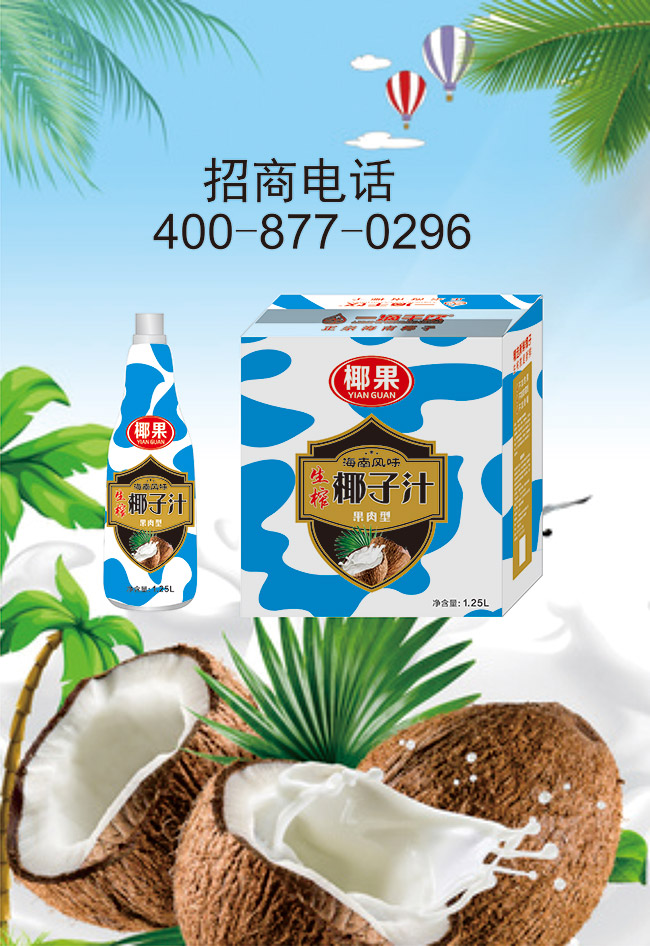 Ҭ����եҬ��֭�����͡�1.25L��6ƿ��