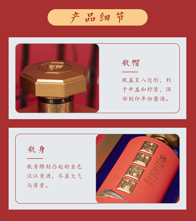 �h������ֹ���15 �u���Ͱ׾ơ�53�� 500ml��