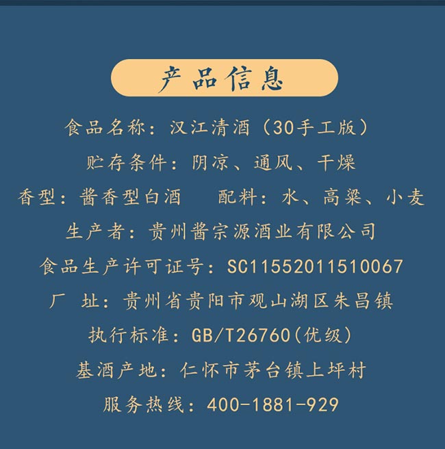 �h������ֹ���30 �u���Ͱ׾ơ�53�� 500ml��