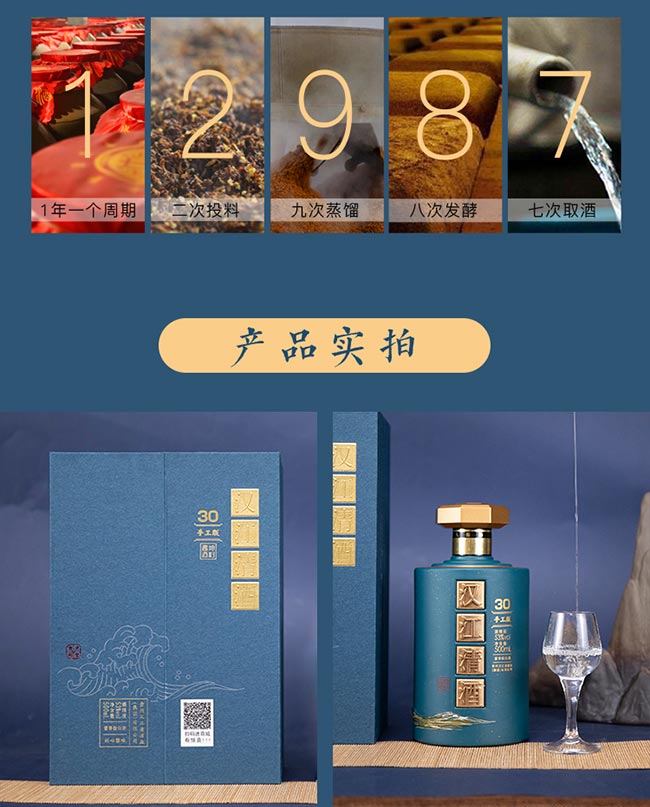 �h������ֹ���30 �u���Ͱ׾ơ�53�� 500ml��