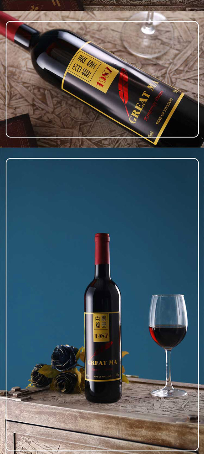 ��¶���꽛(j��ng)��1987�ɼt���Ѿ��S��(bi��o)��4�� 750ml��