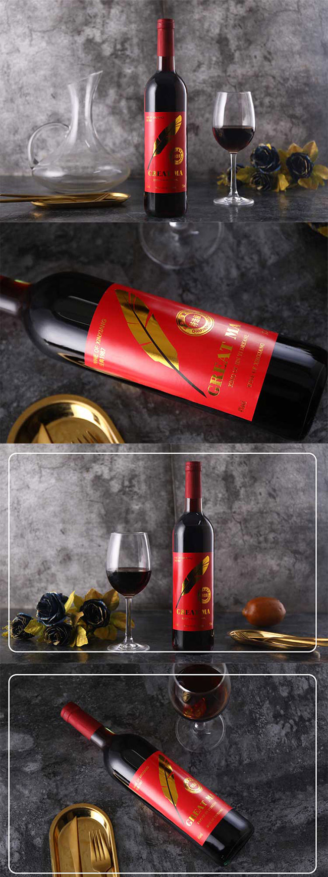 琴露百年經(jīng)典1987干紅葡萄酒紅標【4° 750ml】