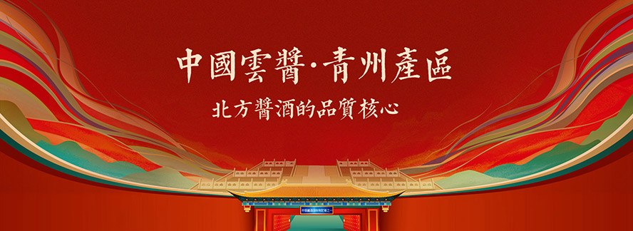 ɽ�|�������T(m��n)�ƘI(y��)�����F(tu��n)�����޹�˾