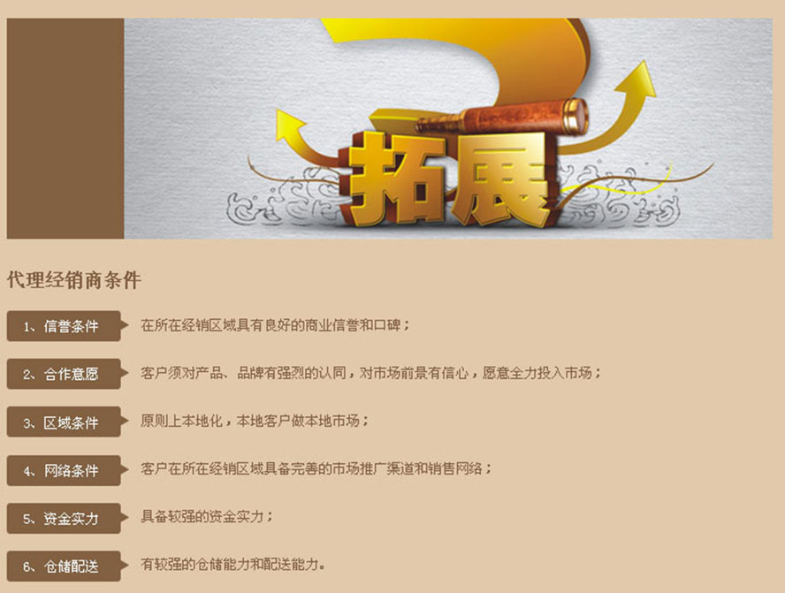 瀘州老窖博大酒業(yè)營銷有限公司