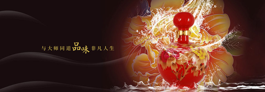 瀘州江潭窖酒業(yè)有限公司