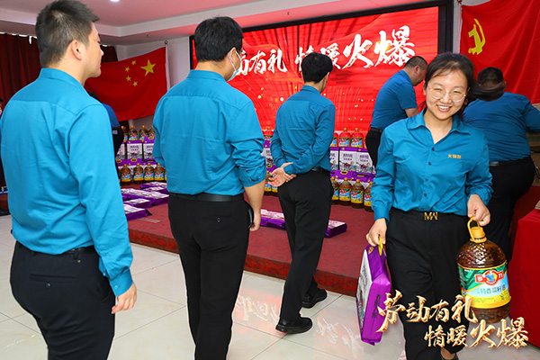 勞動有禮,情暖火爆!火爆網(wǎng)為員工派送五一勞動節(jié)福利!