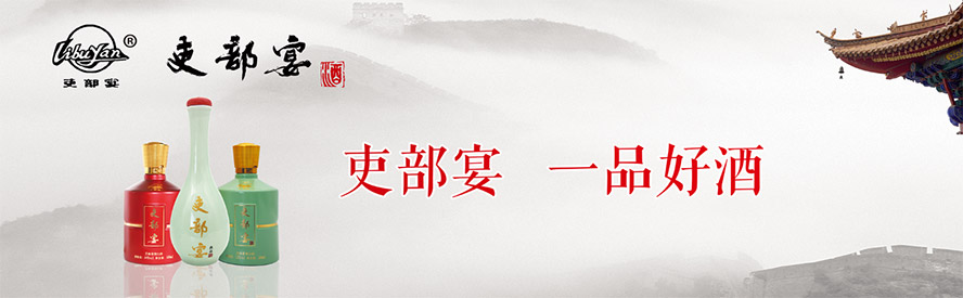 ɽ�|����ɽ�ƘI(y��)���޹�˾