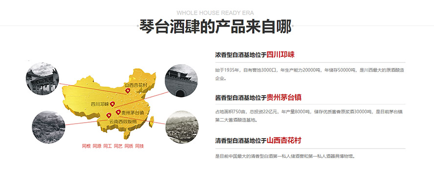 �Ĵ����_�����ƘI(y��)�ɷ����޹�˾