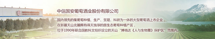 ���Ň������ѾƘI(y��)�ɷ����޹�˾