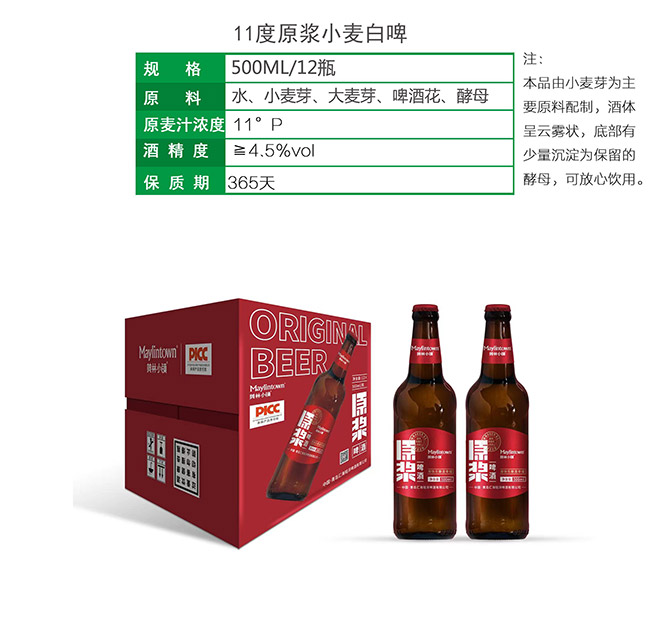 ����С�(zh��n)ԭ�{С����ơ�ơ�11�� 500ml��