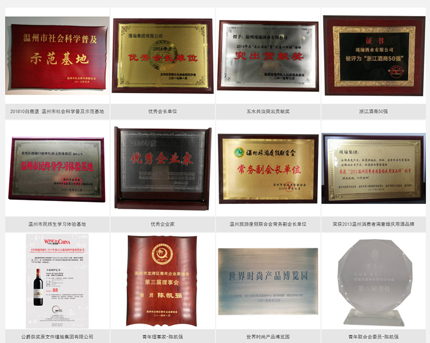 �㽭�褾ƘI(y��)�ɷ����޹�˾