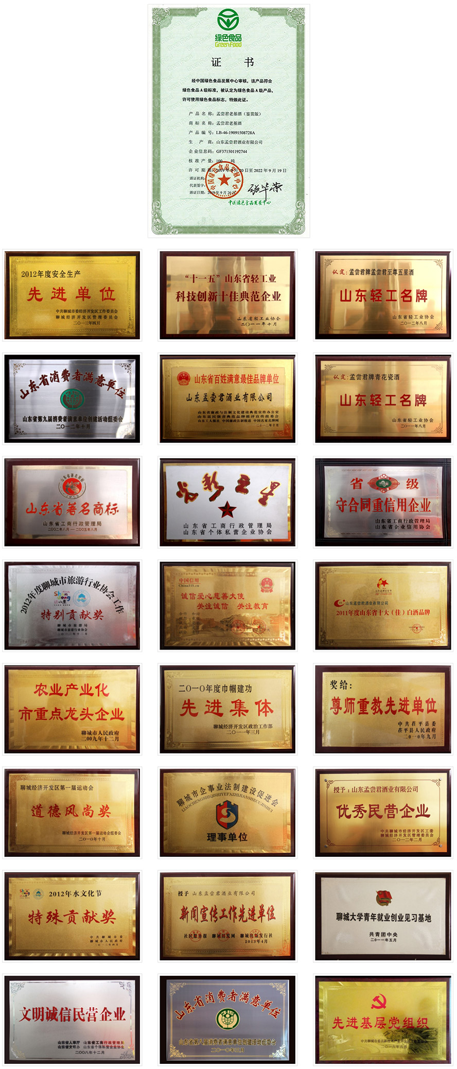 ɽ�|�χL���ƘI(y��)���޹�˾