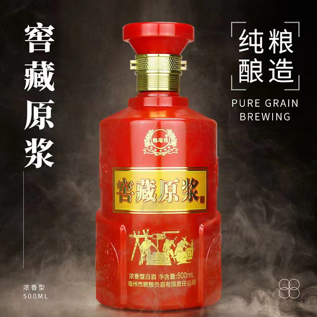 魏亳坊窖藏原漿酒 濃香型【500ml×6瓶】