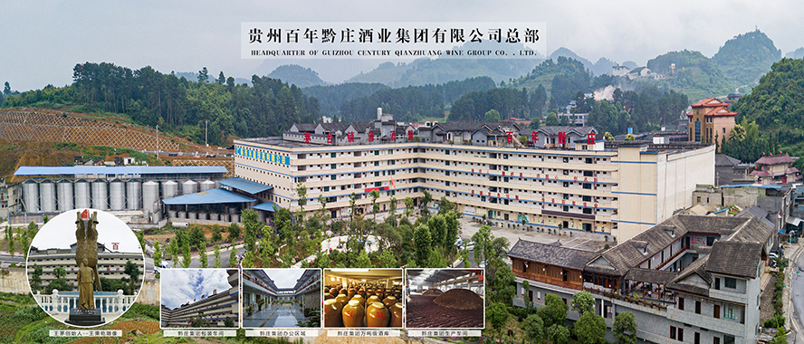 �F��ʡ�ʑ������ѾƘI(y��)���޹�˾