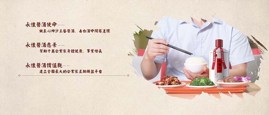 �F��ʡ�ʑ������ѾƘI(y��)���޹�˾