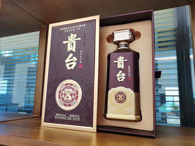 貴臺(tái)酒真實(shí)年份酒八