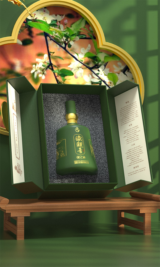 九井鄉(xiāng)鐵觀音茶酒 清香型【52° 500ml】