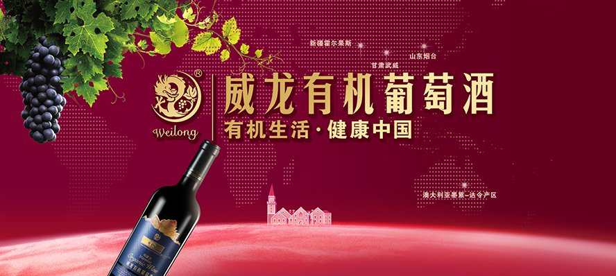 �������Ѿƹɷ����޹�˾