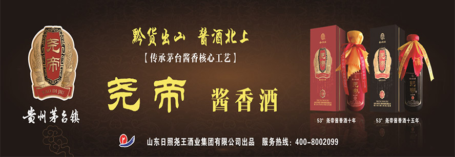 ɽ�|����?q��ng)����ƘI(y��)���F(tu��n)���޹�˾