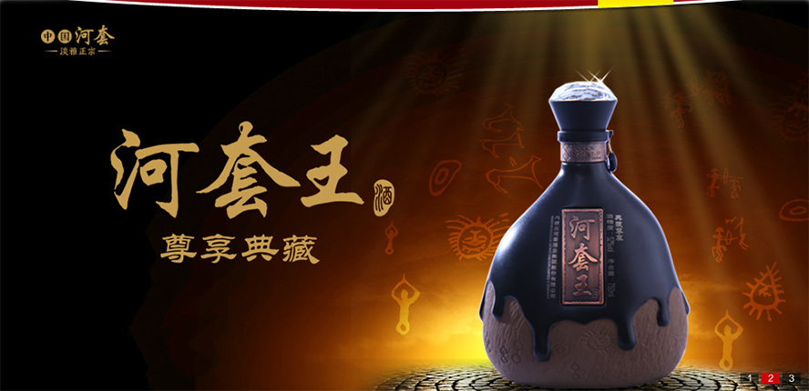 ��(n��i)�ɹź��׾ƘI(y��)���F(tu��n)�ɷ����޹�˾