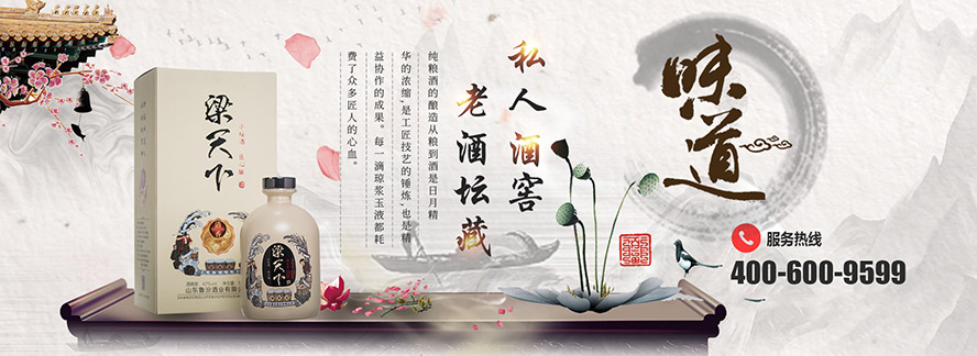 ɽ�|���ھƘI(y��)���޹�˾