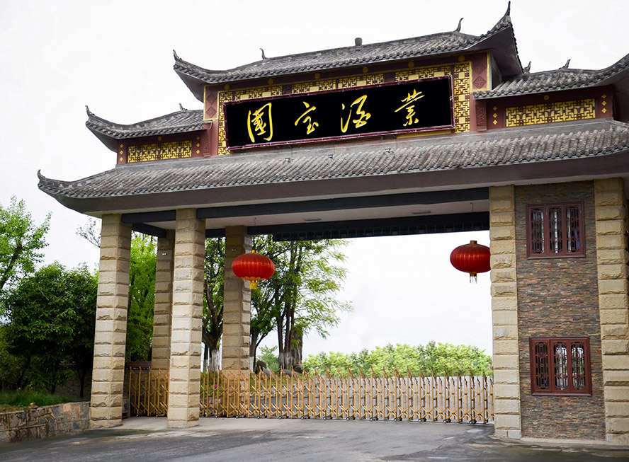 �F��ʡ�ʑ���é�_�(zh��n)�����ƏS����؟�ι�˾