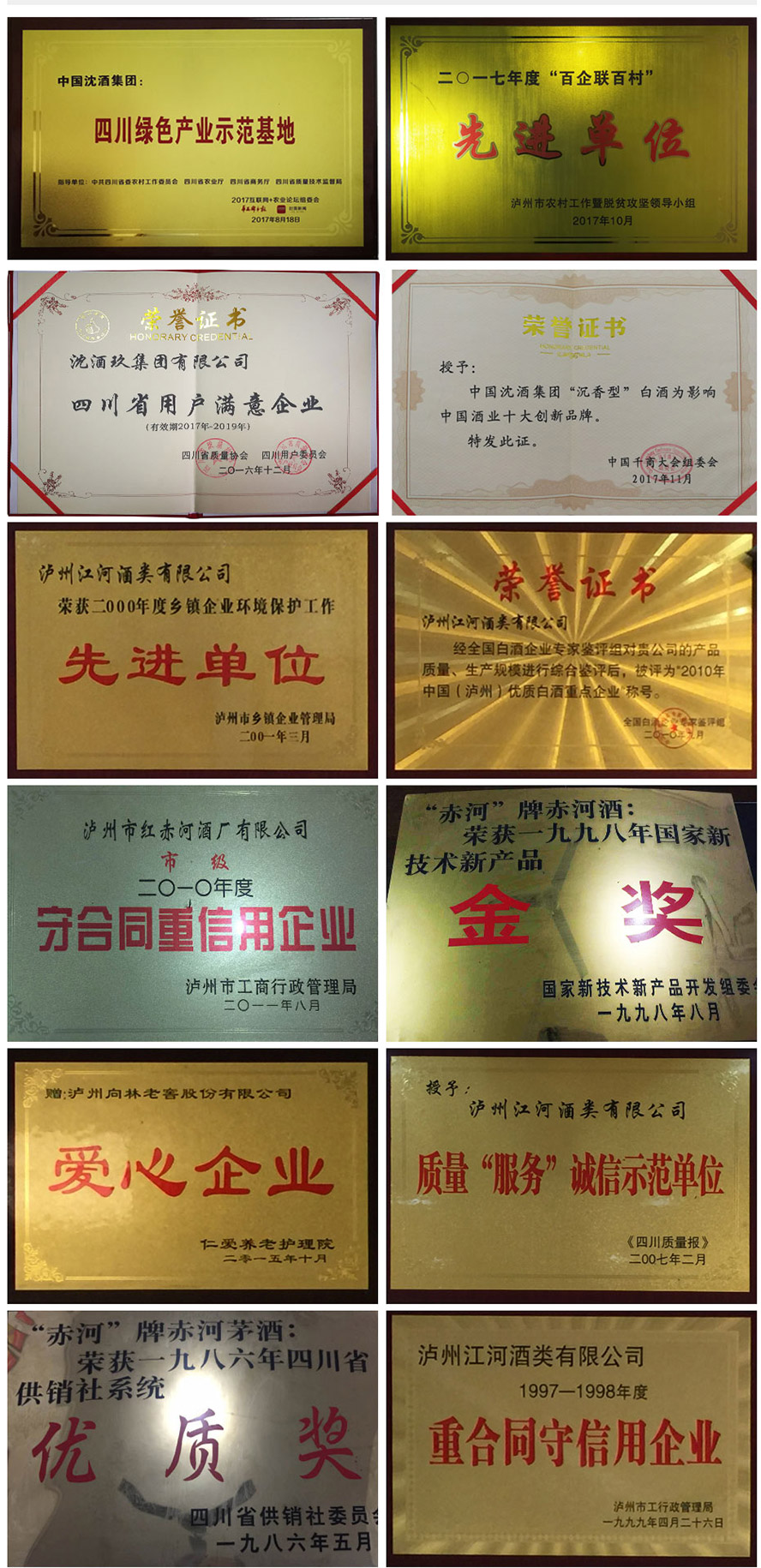     ��Ƽ��F���a(ch��n)Ʒ�������С�