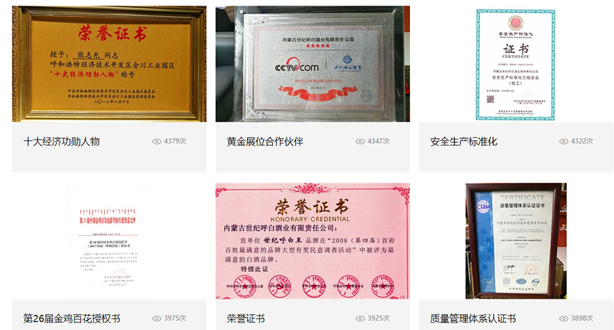     ��(n��i)�ɹ����o(j��)���׾ƘI(y��)���޹�˾���a(ch��n)Ʒ����������