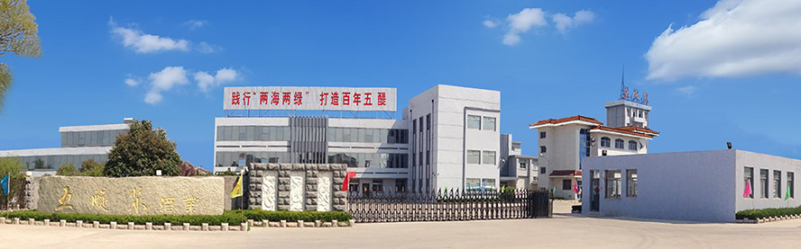 江蘇震洲五醍漿酒業(yè)有限公司