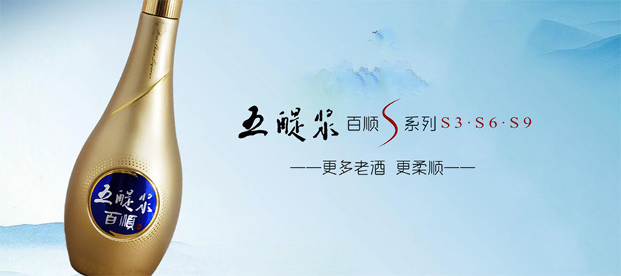江蘇震洲五醍漿酒業(yè)有限公司