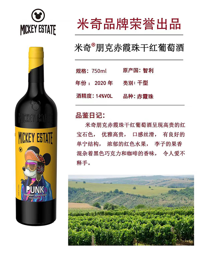 ������˳�ϼ��ɼt���Ѿơ�14��750ml��