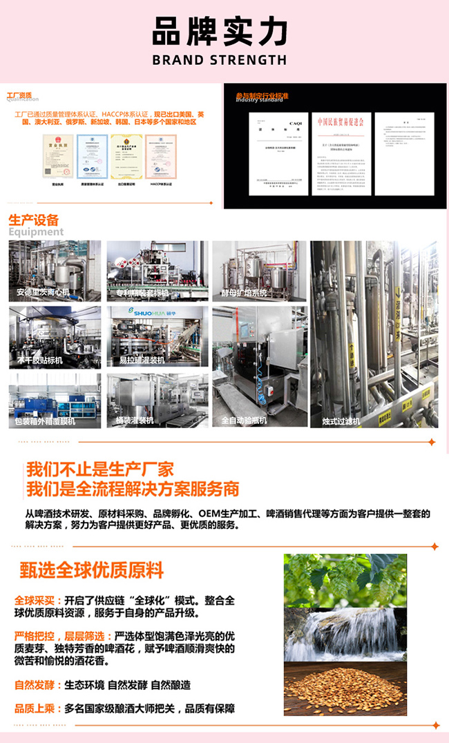 Ӣ���������������ζ���ơ��640ml