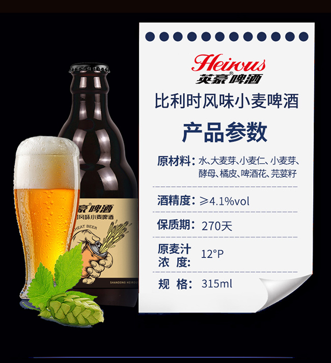 Ӣ��ơ�Ʊ����r�LζС��ơ��315ml