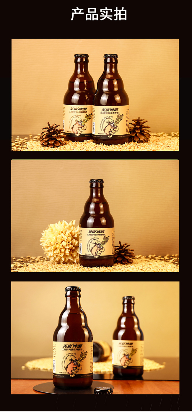 Ӣ��ơ�Ʊ����r�LζС��ơ��315ml