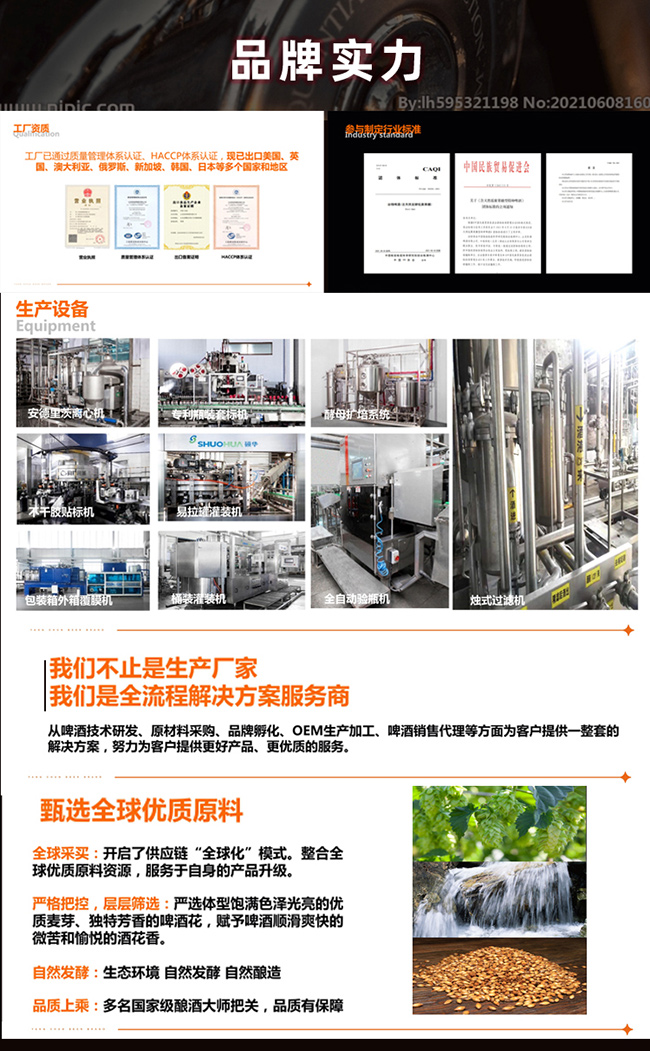 Ӣ��ơ�Ʊ����r�LζС��ơ��315ml