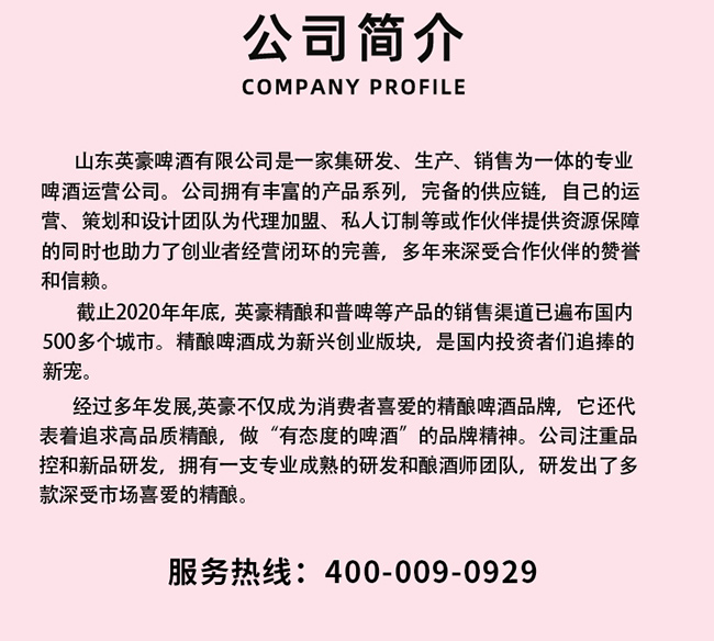 Ӣ��ơ�Ʊ����r�L(f��ng)ζС��ơ��315ml